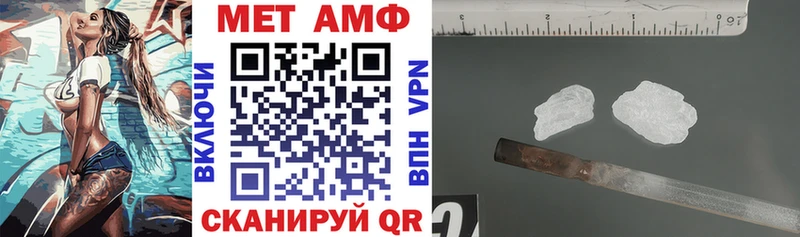Амфетамин VHQ  Ессентуки 