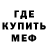 МЕТАДОН кристалл Nadezda Polititskaia