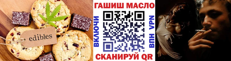 где продают   OMG вход  Еда ТГК марихуана  Ессентуки 