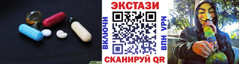 Ecstasy 280 MDMA  как найти закладки  blacksprut вход  Ессентуки 