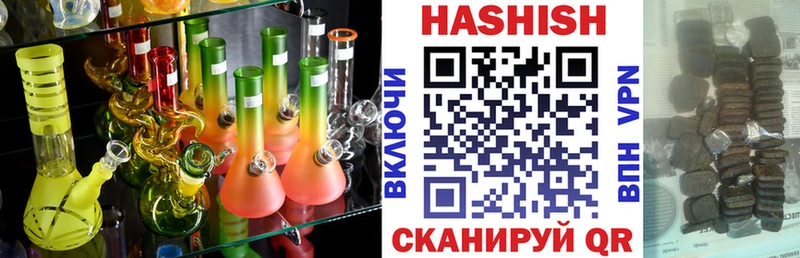 наркотики  Ессентуки  ГАШ Cannabis 