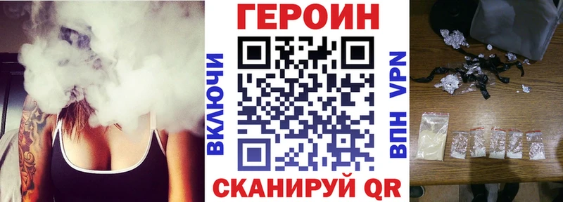 Героин белый  Ессентуки 