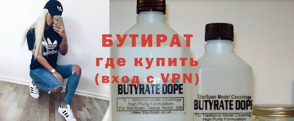 бутик Козловка