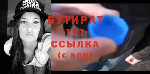 бутик Козловка