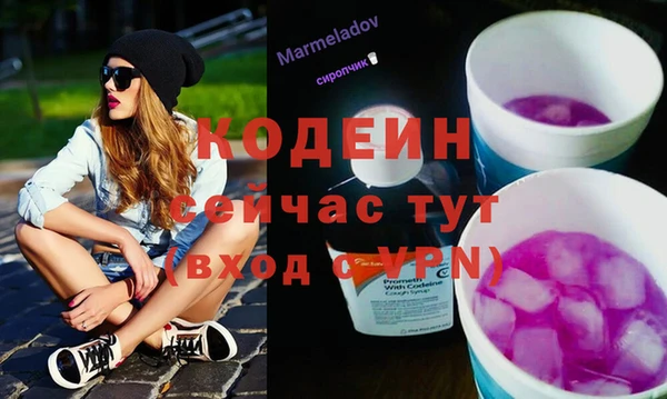 бутик Козловка