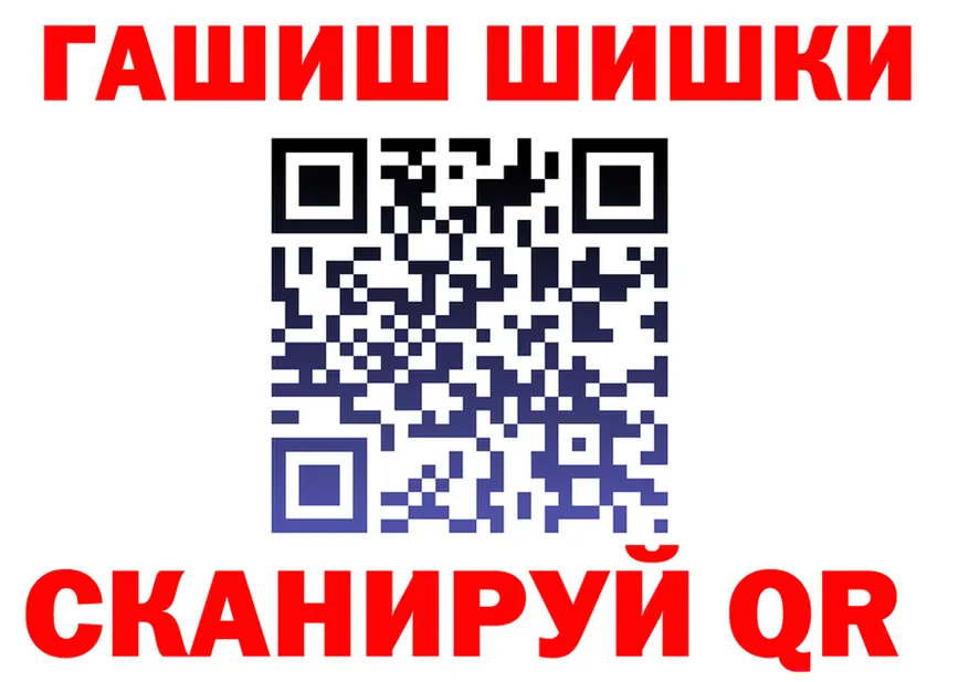 КЕТАМИН VHQ ТОР это гидра Ессентуки