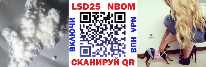 закладки Ессентуки Лсд 25 экстази ecstasy