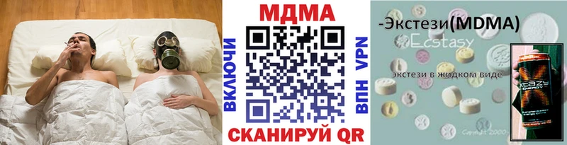 KRAKEN маркетплейс  Ессентуки  MDMA VHQ 