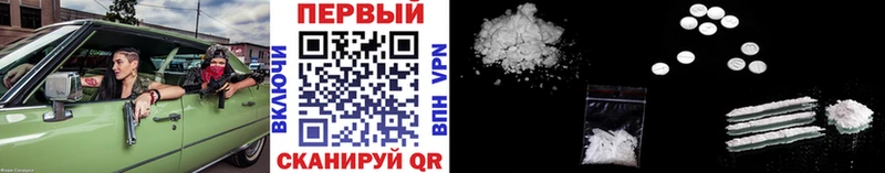 Первитин мет  Ессентуки 