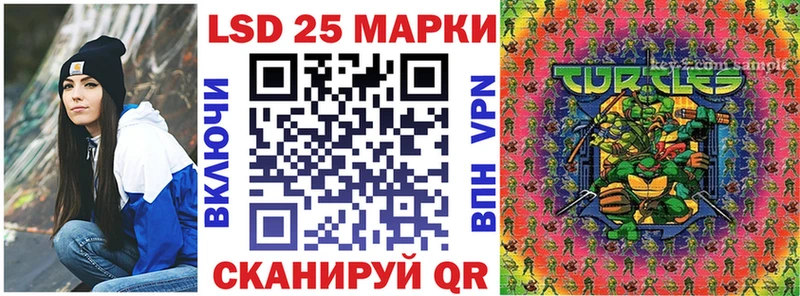 наркотики Ессентуки Марки NBOMe 1500мкг
